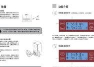 海尔冰箱风扇不转的原因分析及维修办法（解决海尔冰箱风扇不转问题的实用方法）