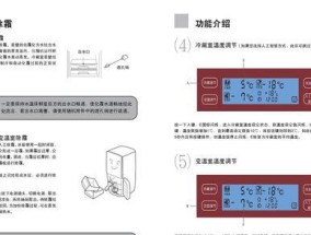 海尔冰箱风扇不转的原因分析及维修办法（解决海尔冰箱风扇不转问题的实用方法）