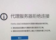 手机网络连接不可用的原因及解决方法（排查问题根源）