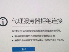 手机网络连接不可用的原因及解决方法（排查问题根源）