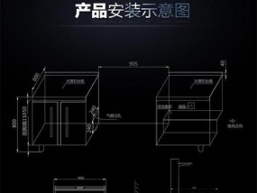 解决集成灶架子晃动的方法（稳固架子）