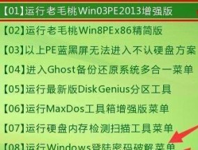 电脑开机绿屏问题的解决方法（解决电脑开机出现绿色屏幕的关键步骤）