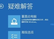 Windows10无法正常启动的修复方法（解决Windows10启动问题的实用指南）