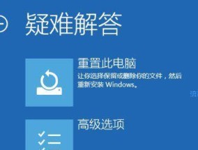 Windows10无法正常启动的修复方法（解决Windows10启动问题的实用指南）