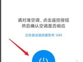 为什么空调会自动停止运行（探究空调停止运行的原因及解决方法）