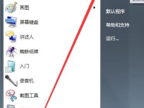 笔记本电脑关机故障解决方法（解决笔记本电脑关不了机的常见问题及方法）