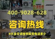 南京大金空调专卖店——品质舒适的空调解决方案（南京大金空调企业介绍）