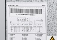 京瓷8520复印机代码的应用及优势剖析（探索京瓷8520复印机代码的高效打印技术）