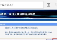 使用TP-Link路由器进行无线桥接设置方法（无线桥接的步骤及设置要点）