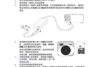 投影仪发紫的原因及处理方法（解决投影仪投射出紫色画面的技巧）