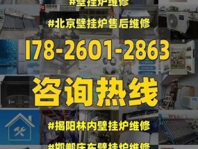 林内壁挂炉工程机故障代码解析（探究林内壁挂炉工程机故障代码）