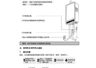 以史密斯热水器显示90故障及维修方法（了解以史密斯热水器显示90故障的原因和解决方案）