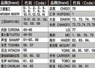 「无线共享精灵」使用教程（轻松分享网络）