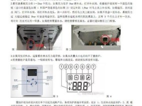 美菱壁挂炉NTC工作原理解析（探究美菱壁挂炉NTC传感器的工作原理及应用）