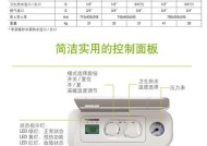 贝雷塔壁挂炉显示E0故障分析（解读贝雷塔壁挂炉显示E0故障的原因和解决方法）