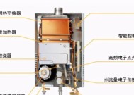 解决百吉热水器忽冷忽热问题的有效方法（快速修复热水器忽冷忽热问题）