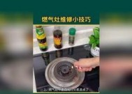 燃气灶大火有烟味，可能是什么原因？