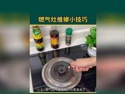 燃气灶大火有烟味，可能是什么原因？