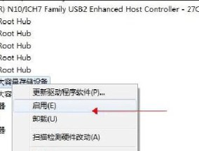 移动硬盘在电脑上无法识别的解决方法（解决电脑无法识别移动硬盘的实用技巧）