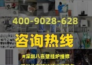 八喜壁挂炉故障101（探索八喜壁挂炉故障101）