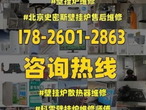 法罗力壁挂炉03故障原因及维修处理（解析法罗力壁挂炉显示03故障）