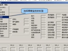 中央空调机组故障排除的关键因素（原因分析与解决方案）