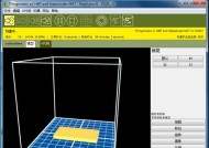 3D打印机的安全问题及防范措施（关注3D打印机安全）