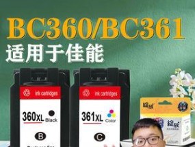 解决打印机SC36101故障的有效方法（一场打印机SC36101故障的挑战与解决之道）