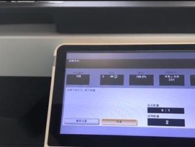 复印机为何复印慢（探究复印机工作效率低下的原因及解决办法）