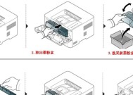 解决复印机产生重影问题的方法（简单实用的技巧帮你解决复印机重影困扰）