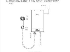 探索安吉尔热水器的高效加热方法（更省能源、更节约时间）