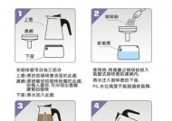 解决手动咖啡机漏水问题的有效方法（掌握维修咖啡机的技巧）