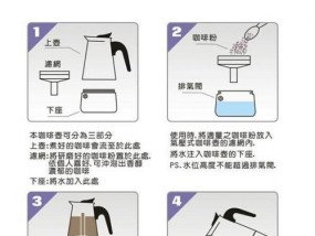 解决手动咖啡机漏水问题的有效方法（掌握维修咖啡机的技巧）