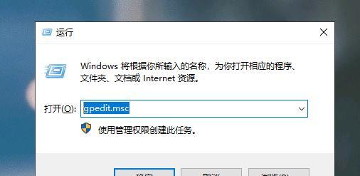 Win10自带杀毒如何永久关闭（简单操作让您摆脱繁琐的杀毒程序）  第1张