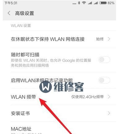 解决WiFi已连接但无法访问问题的有效方法（排查网络故障）  第1张