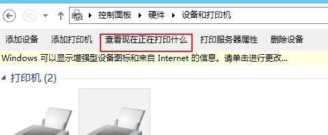 共享打印机的设置步骤（一步步教你如何添加共享打印机）  第1张