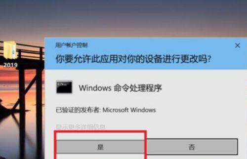 Win10画面定格死机原因及解决办法（揭开Win10画面定格死机背后的秘密）  第1张