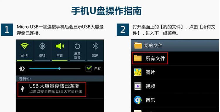 如何设置U盘自动播放的时间（教你轻松实现U盘自动播放定时功能）  第1张