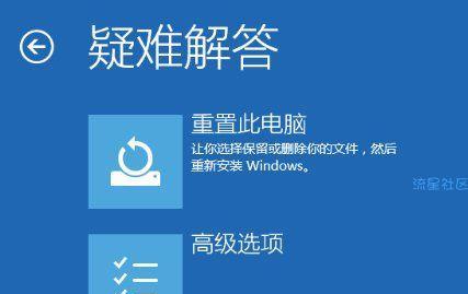 Windows10无法正常启动的修复方法（解决Windows10启动问题的实用指南）  第1张