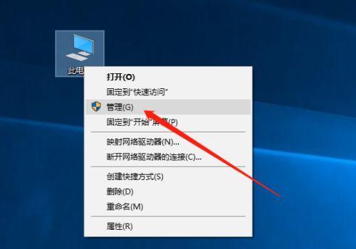 Win10系统驱动自动更新禁止教程（禁止Win10系统自动更新驱动）  第1张