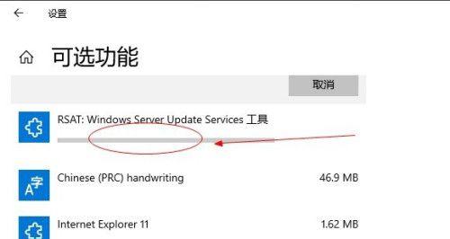 如何升级Windows10版本（简单易懂的升级教程）  第1张