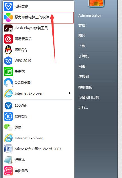 无法搜索到WiFi的解决方法（探索WiFi信号消失的原因与解决方案）  第1张