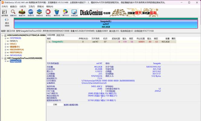 移动硬盘修复方法大揭秘（从原因到解决方案）  第1张