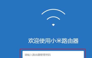 选择适合你的WiFi路由器管理软件，享受更智能的网络体验（如何选择合适的WiFi路由器管理软件）  第1张