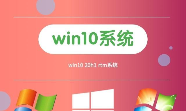 Win10装机必备软件推荐（助力系统优化与提升效率的15款必装软件）  第1张