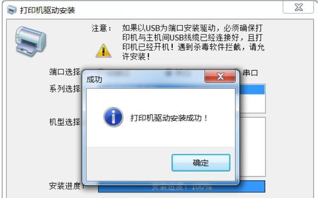 航天打印机字体设置为主题的探索与应用（在太空中打印出独特的字体风格）  第1张