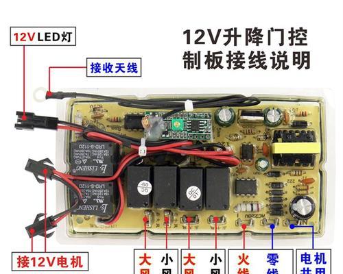 商用油烟机控制盒接线方法及注意事项（安全）  第1张