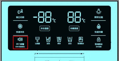 三星冰箱D5故障处理指南（解决三星冰箱D5故障的实用技巧）  第1张