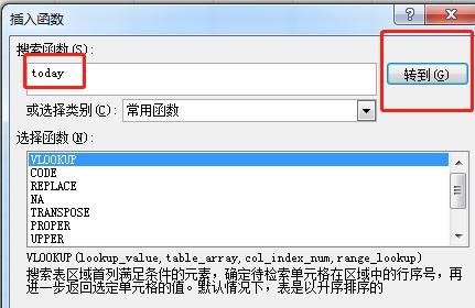 电脑打不开表格怎么办（解决电脑无法打开表格的简易方法）  第1张