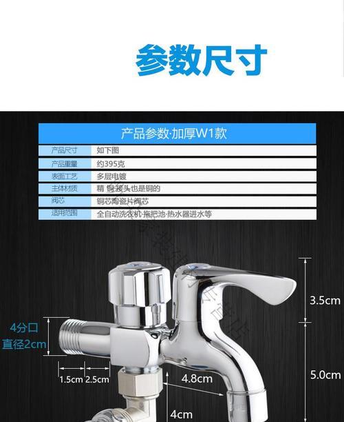 洗衣机无法通水通电的解决方法（排查故障并修复）  第1张